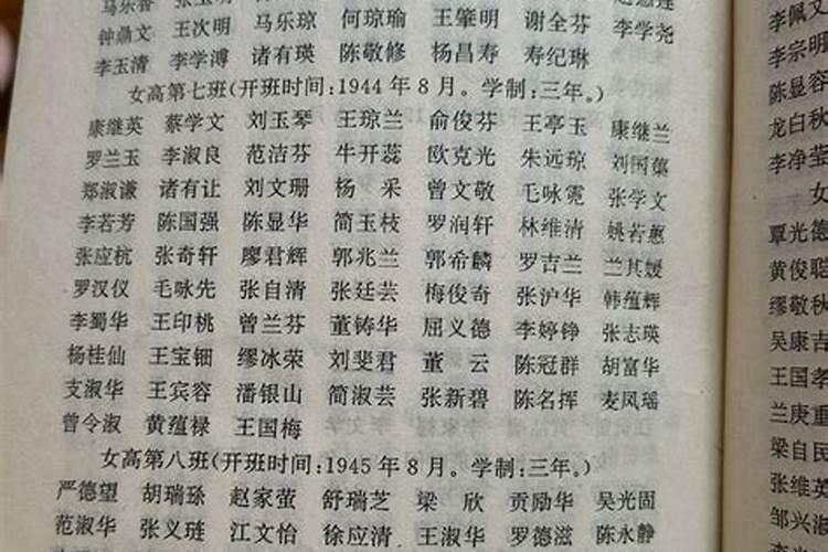 属猴的在2023年运程如何