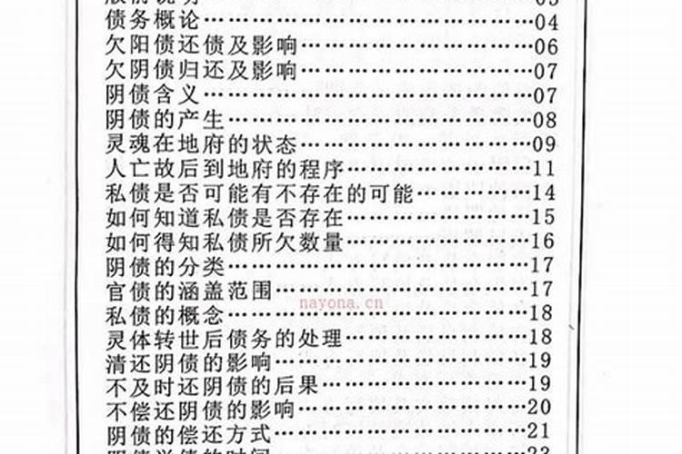 梦见厕所堵了用手掏粑粑了