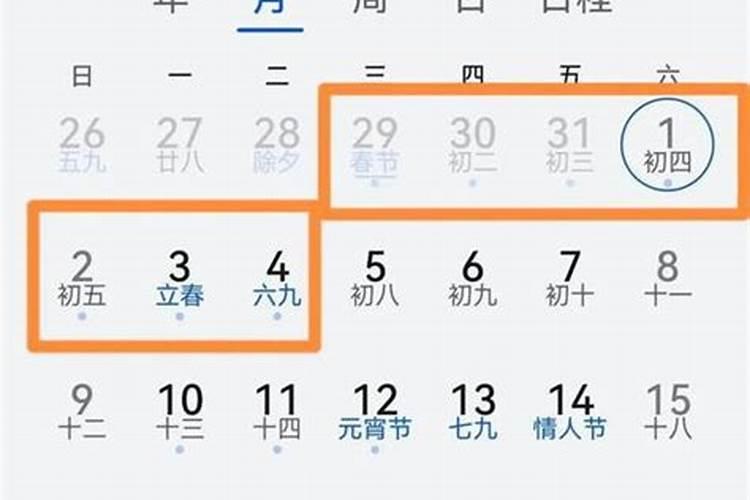 为什么八字排盘神煞都不同呢