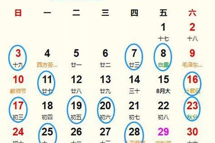 本命年是35到36还是36到37