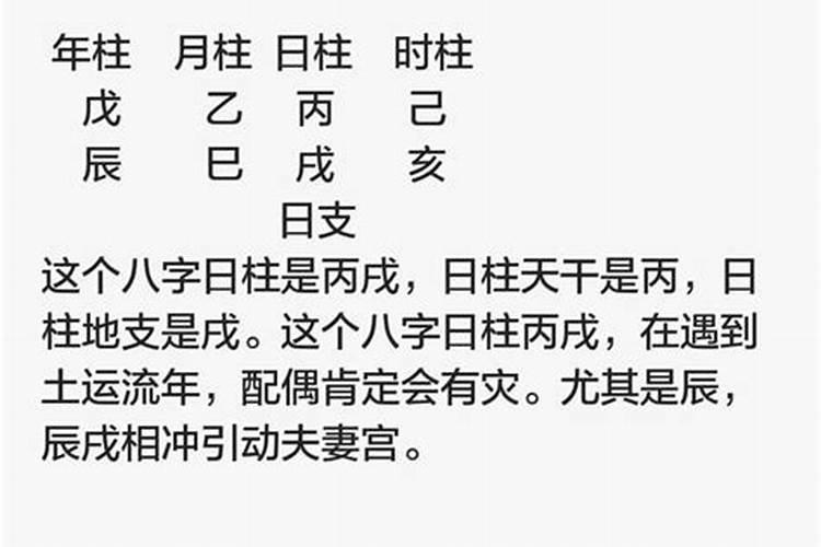 本命年戴红绳是什么意思