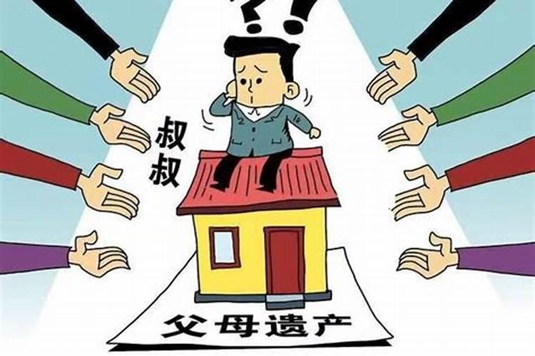 梦见过世的叔叔搞房子住