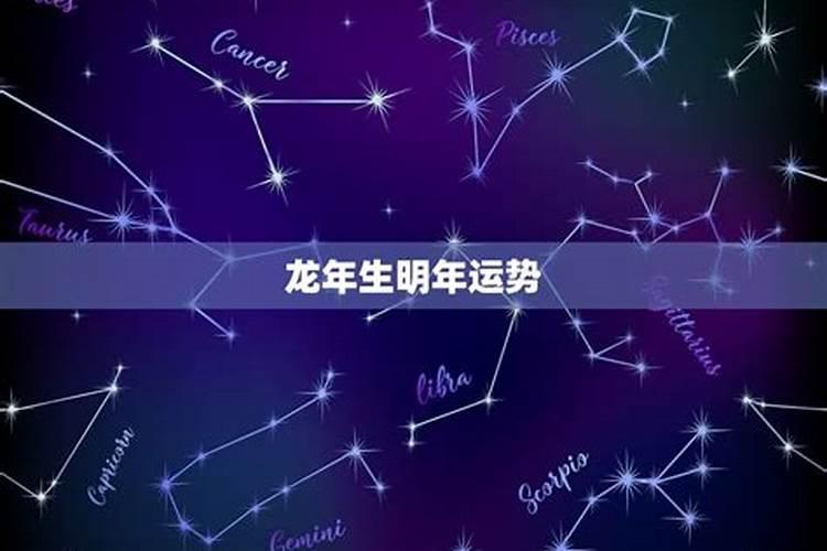 正月初一生宝宝为什么不好呢