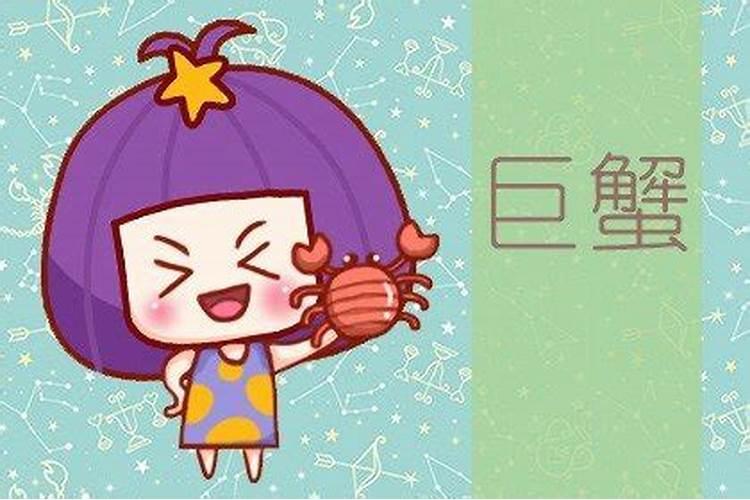 95年正月初二星座运势