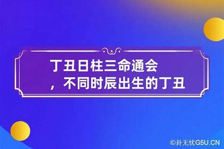 属牛如何改变运势和命运呢