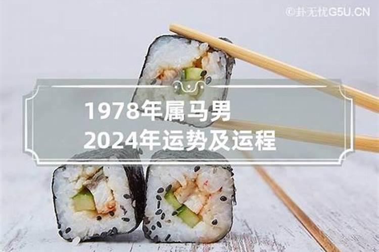 属龙2023年农历2月运程如何呢