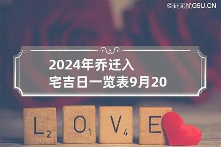 十二生肖鼠2023年运程详解