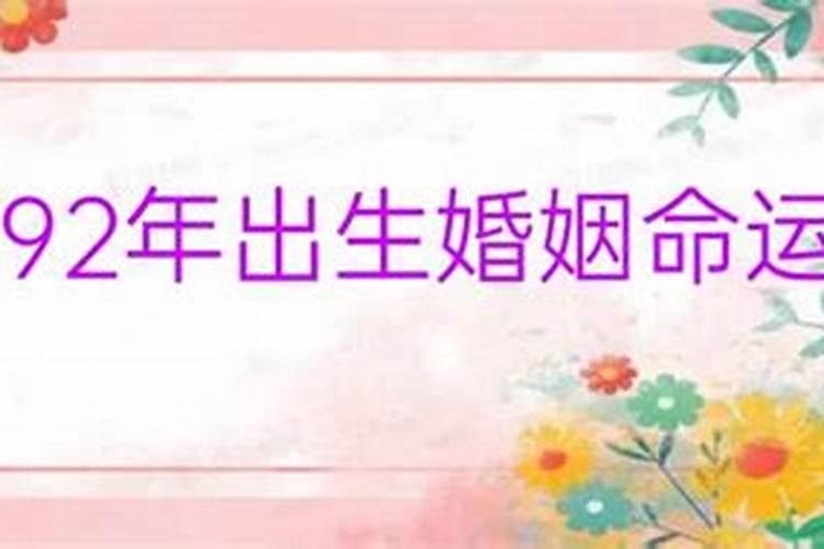 属猴的女人命运怎么样