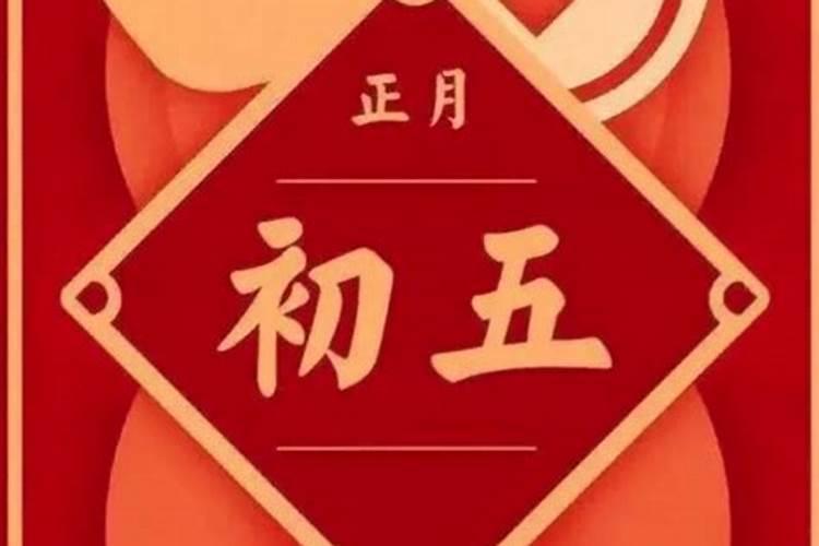 生辰八字财神方位怎么看