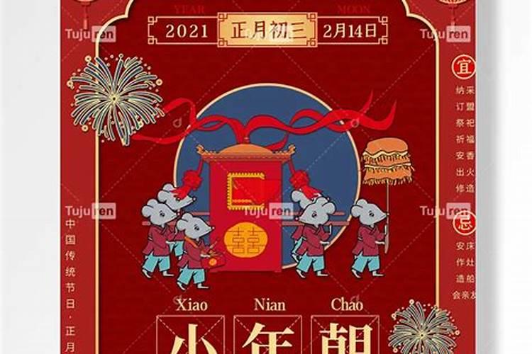 81属鸡2023年运程