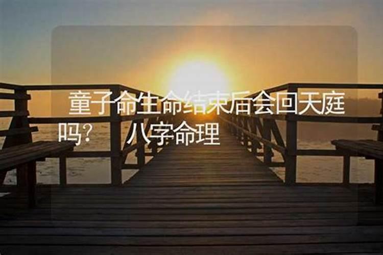 算命说婚姻挫折该信吗是真的吗