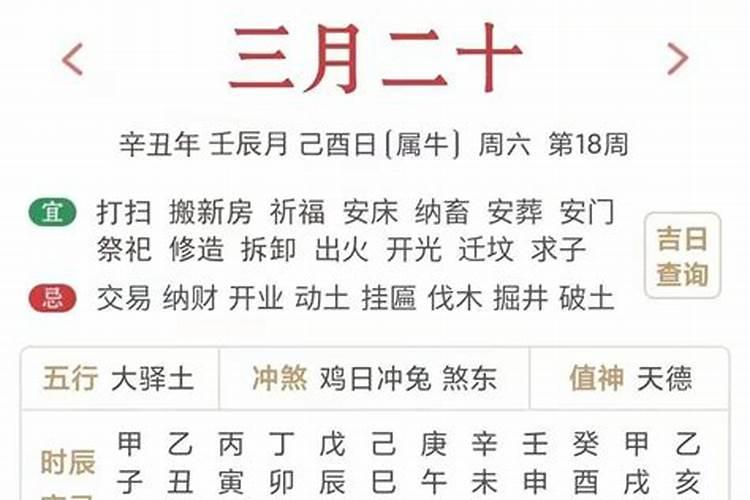 本命年生日可以改过吗女生