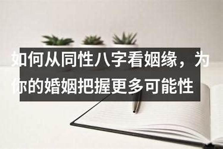 清明过后可以祭祖吗请问