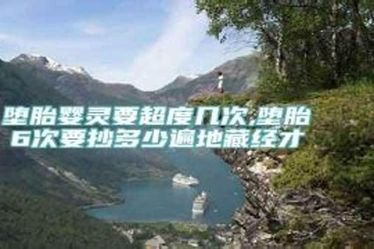 梦到孩子在墓地玩什么意思