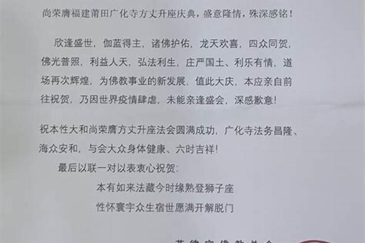 算命的说财运不错是指一年能赚多少钱呢是真的吗