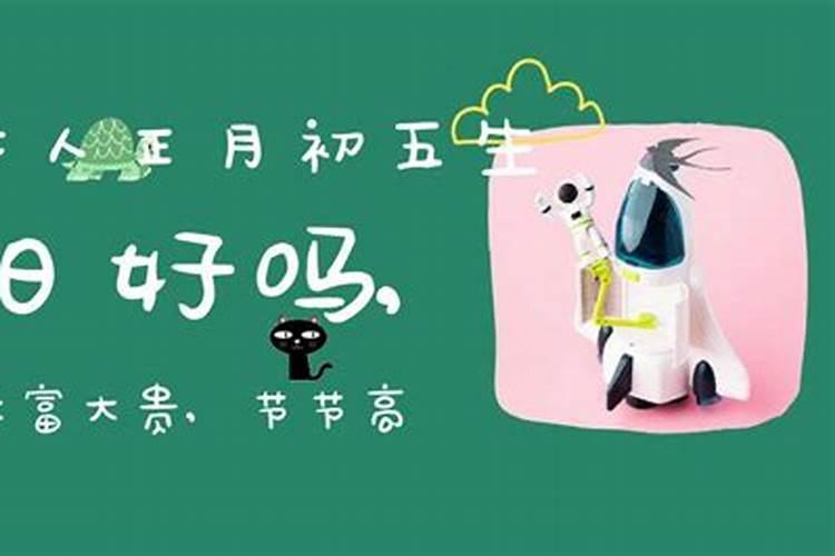 属龙的2021年7月份运势如何看