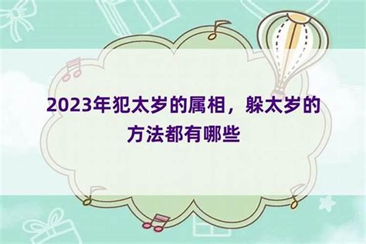 1976年属龙2022年下半年运势