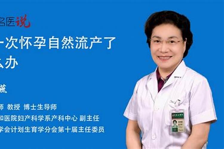 八字中的三合怎么看婚姻好坏