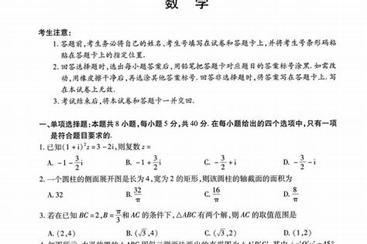 梦见刀断裂周公解梦