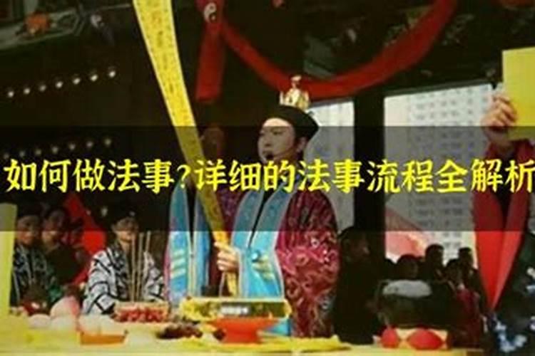 摩羯男2021年运势如何