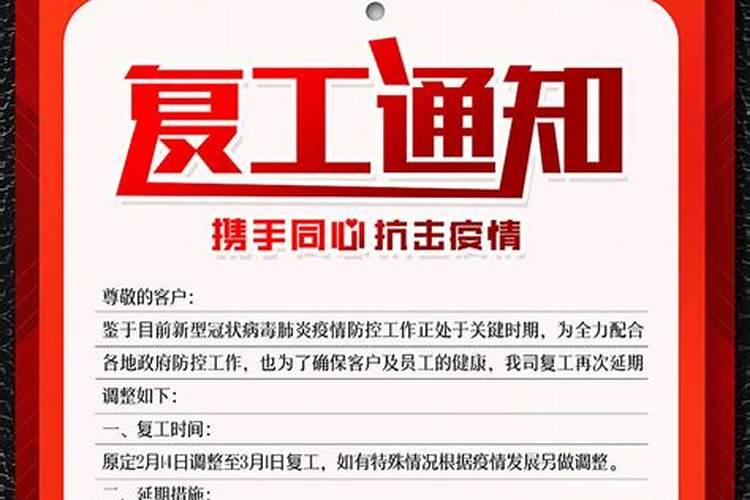 属龙人的2023年运势运程详解