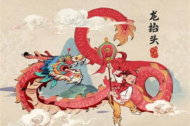 龙抬头时间哪年是2月2日