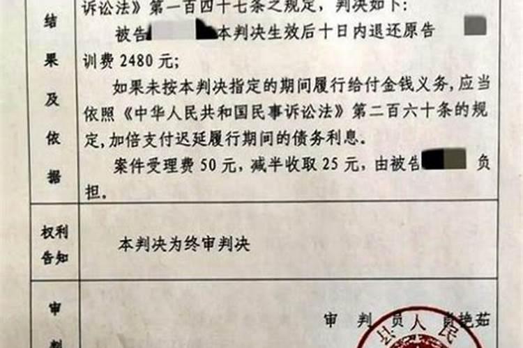 做梦梦到父亲被蛇咬了