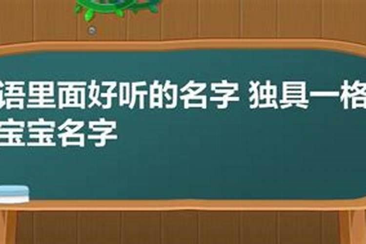 梦见几个异性热烈追求自己的女人