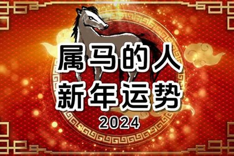 癸亥猪人2023年运势运程详解