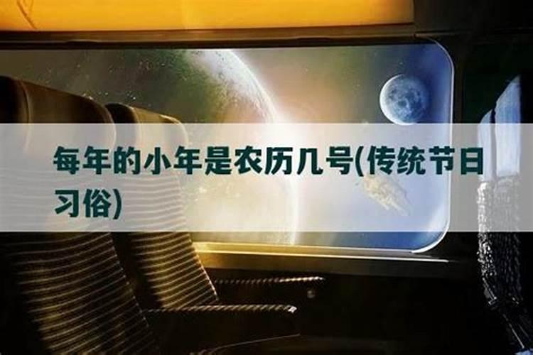 2023年什么时候立秋时间