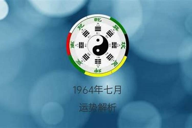 88年属龙男的最佳婚配属相