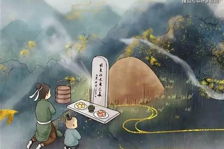 梦见扫墓没有去