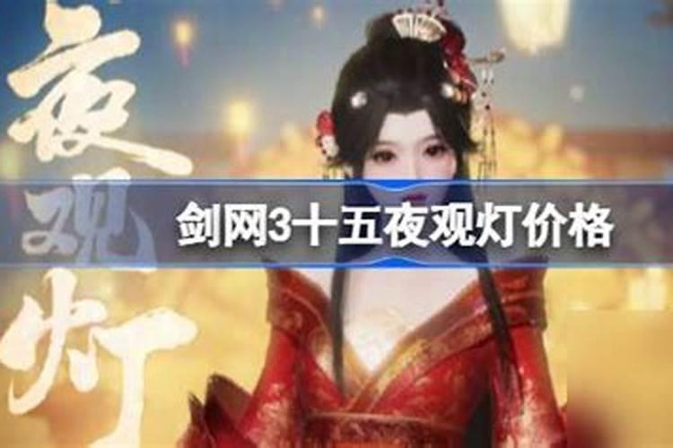 86年农历10月初一是什么星座