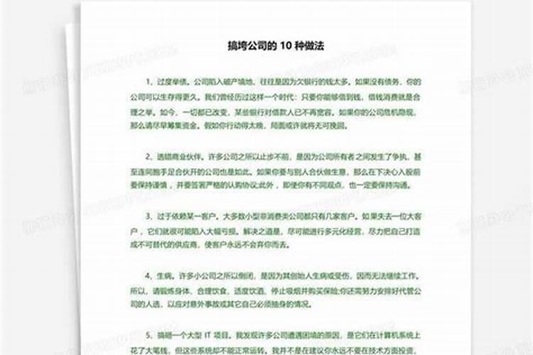 择婚吉日方式怎么选