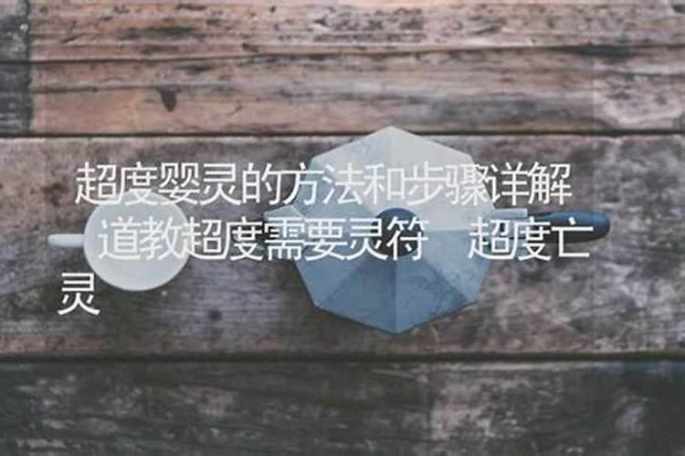 运气不好的人有什么特征和表现