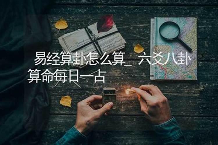 梦见泥鳅是什么意思周公解梦