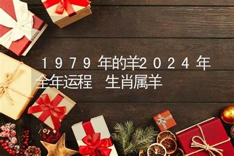 1978年属兔2023年运势如何