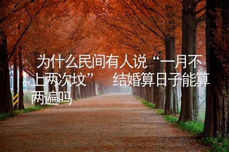 梦见两个棺材上下放在一块