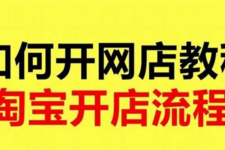 农历三月十五午时男孩取名好吗