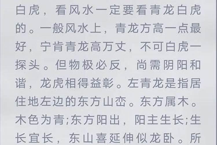 女人梦到地震是什么意思