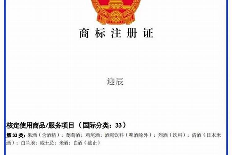 2024属相猴下半年运势大全