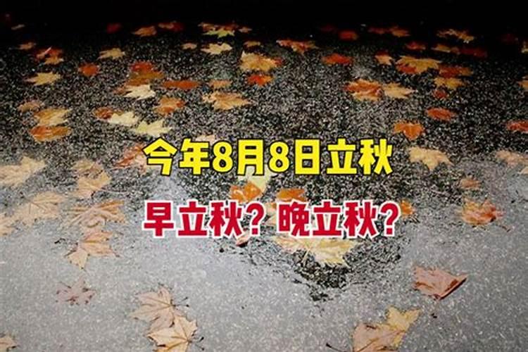 命中离婚八字怎么看婚姻