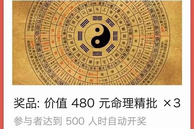 生辰八字是不是不可以随便给人