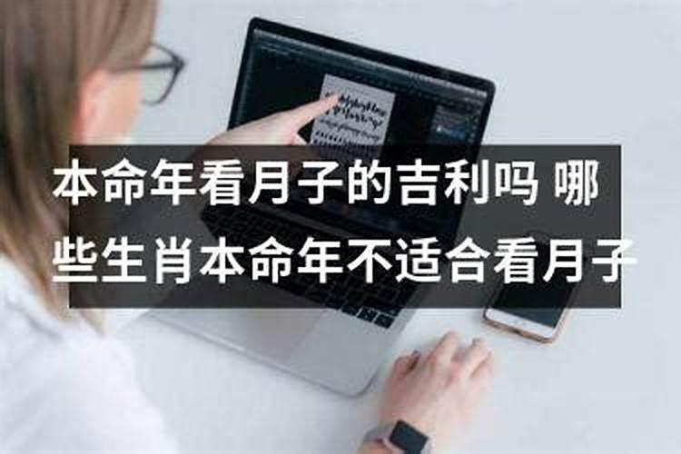 家里老人高龄对晚辈的运势有影响吗为什么