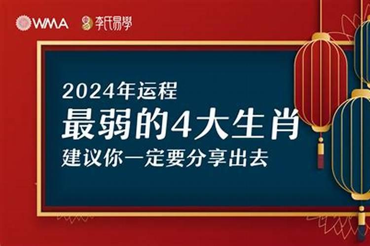 梦到表妹是什么意思周公解梦梦见蛇