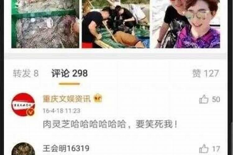 猴鼠年运势2020运势详解大全女