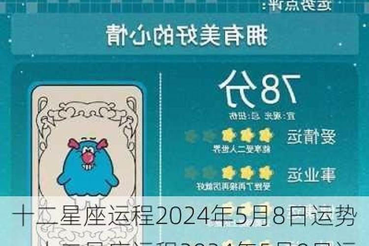 2021年立秋是几点几分