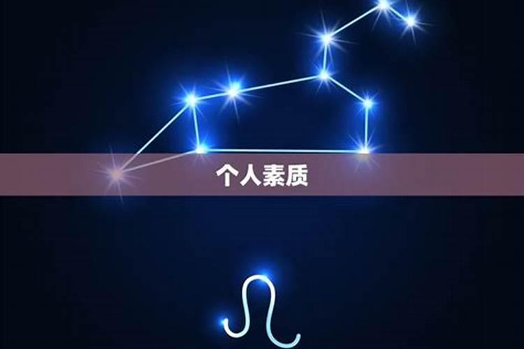 2021年天蝎座9月份