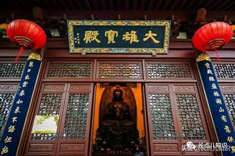 本命年去寺庙求什么