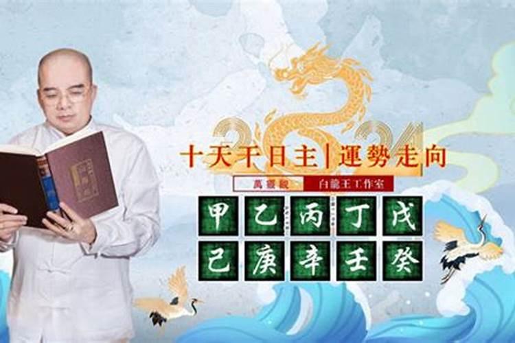 生辰配对姻缘测试吉凶查询表